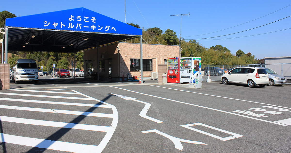 地図 アクセス 成田空港駐車場完全固定式シャトルパーキング